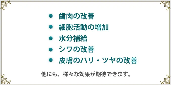 清藤歯科医院－デンタルエステ